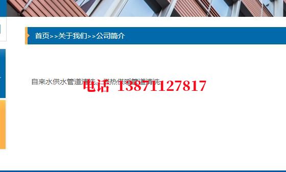 阳江海通管道清洗施工石油管道清洗油垢